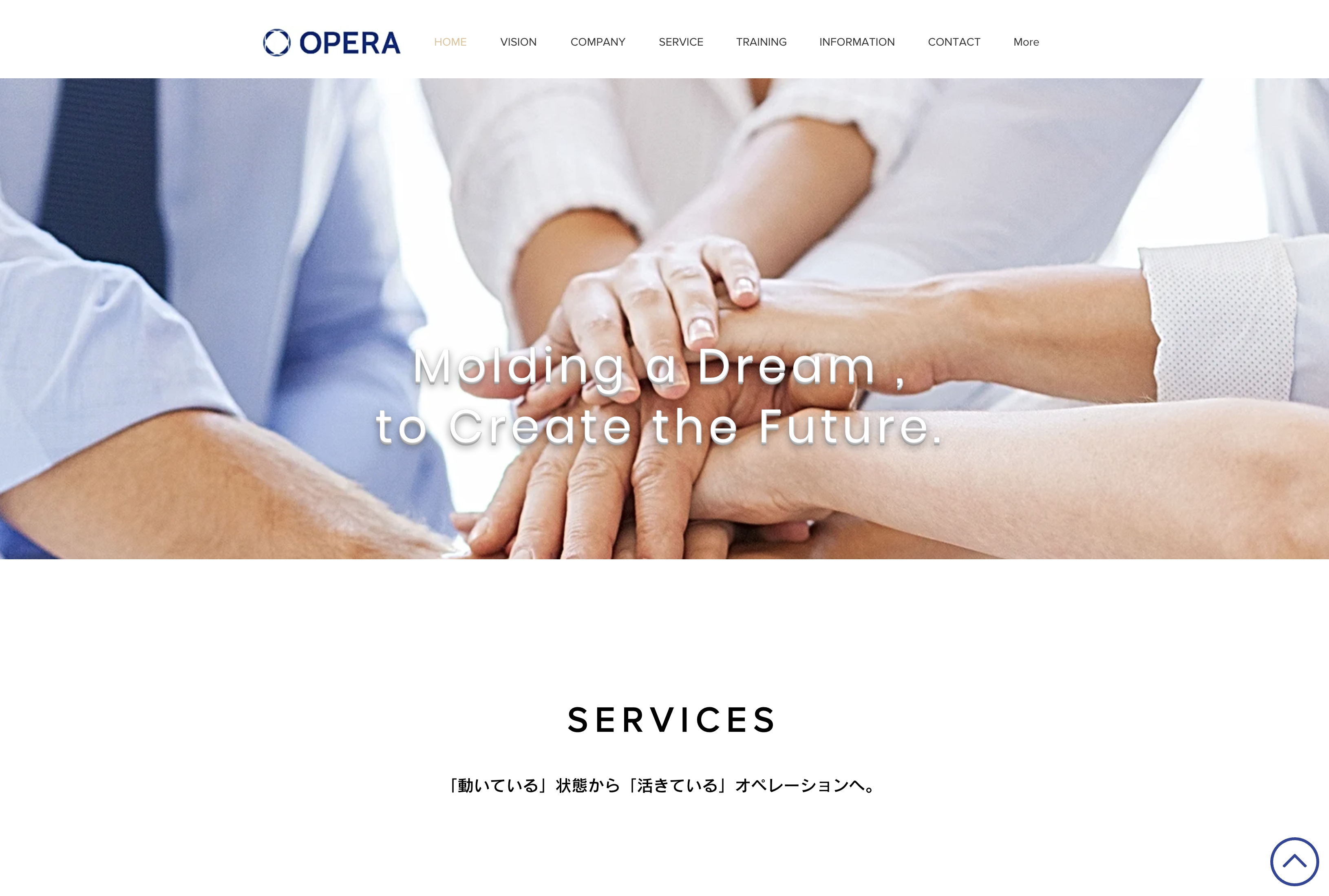 株式会社ＯＰＥＲＡの株式会社OPERA:コールセンター・営業代行サービス